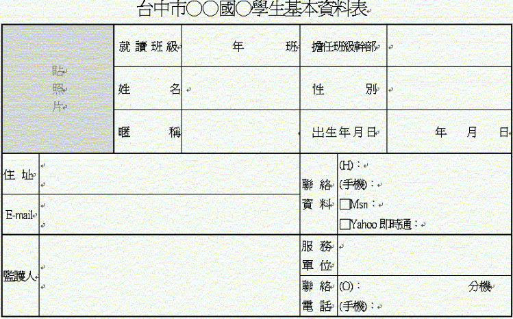 作業
